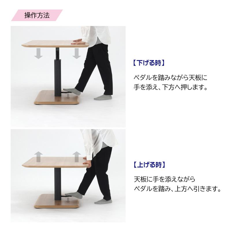 テット 4点セット《LDカウチ+LDベンチ+オットマン+昇降テーブル》LDセット ファブリック フルカバーリング 組合せ自由 木脚 TETTO ローバック NDstyle 野田産業_20
