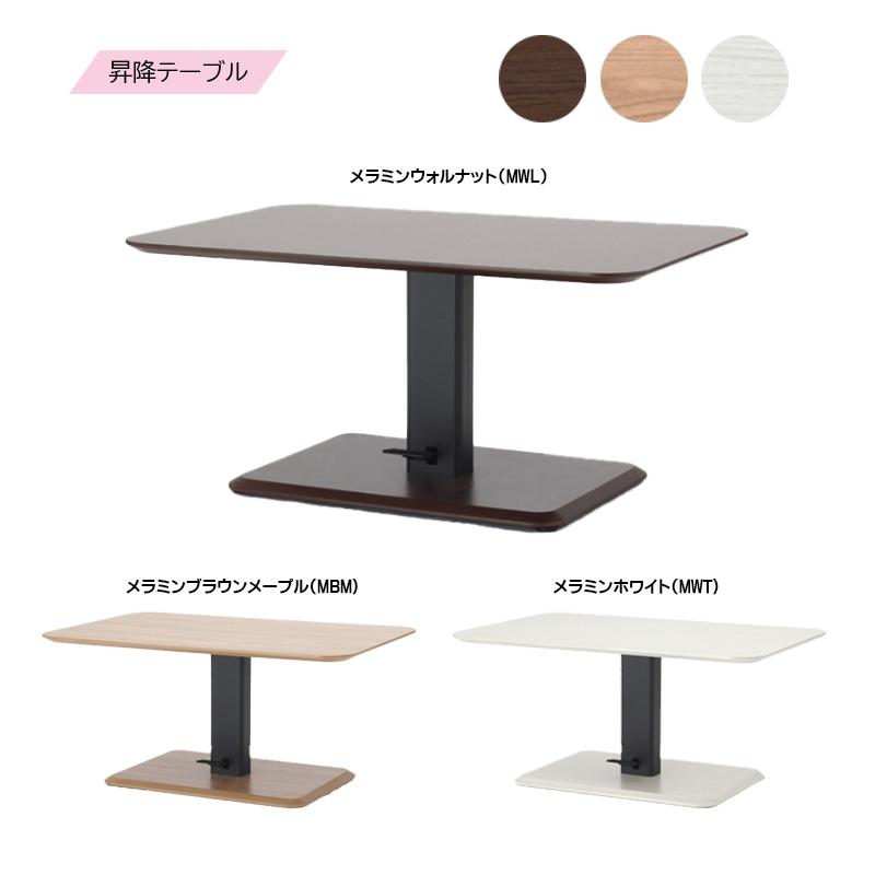 テット 4点セット《LDカウチ+LDベンチ+オットマン+昇降テーブル》LDセット ファブリック フルカバーリング 組合せ自由 木脚 TETTO ローバック NDstyle 野田産業_7