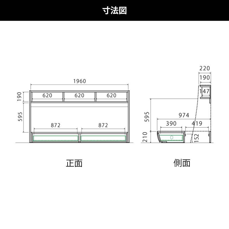 シギヤマ家具工業 デイベッド S シングルベッド 収納付き 壁面ワイド