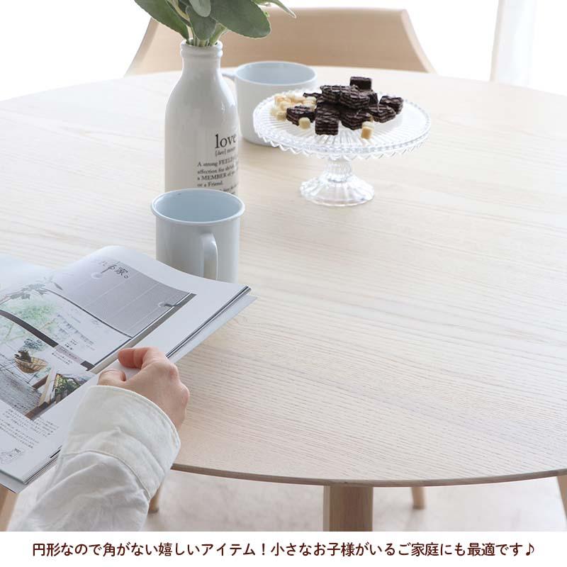 東馬 円形ダイニングテーブル 丸テーブル 110cm シロカ ミルキー 東馬 円形ダイニングテーブル 丸テーブル 110cm シロカ ミルキー
