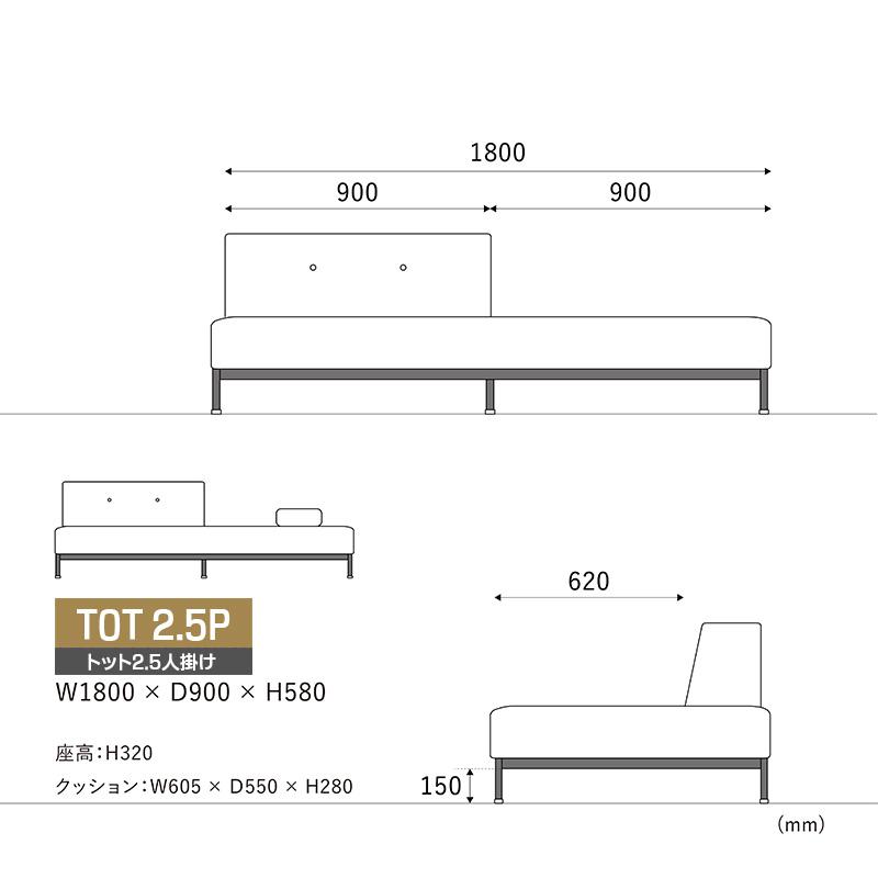 ソファ 2.5人掛け トット TOT 2.5P トットソファ ローソファ ソファー カウチ ファブリック カラフル お洒落 モダン スチール脚 真鍮 リビング comform 関家具_7