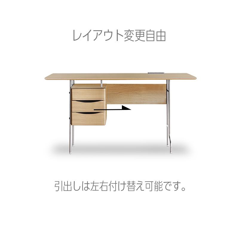 デスク 幅120cm 引出し 左右付け替え可能 コンセント2口 USBポート