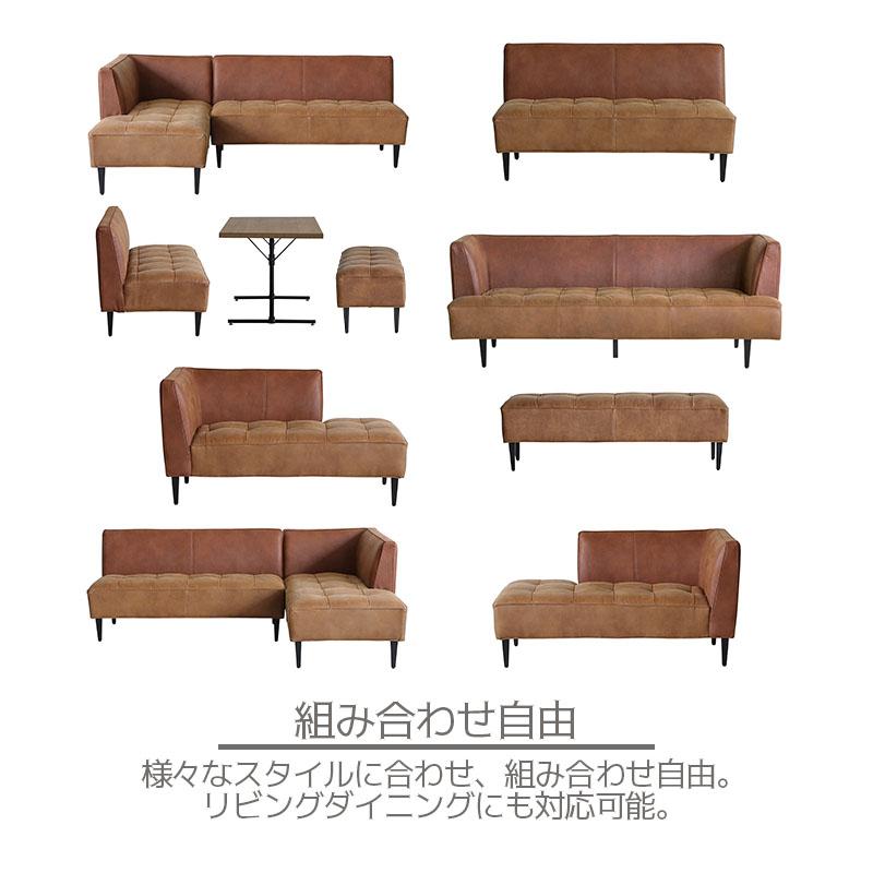 カウチソファ 3人掛け トリムII trimII comform 3P 関家具 スーパーレザーテックス カフェ スチール脚 LD リビングダイニングの画像