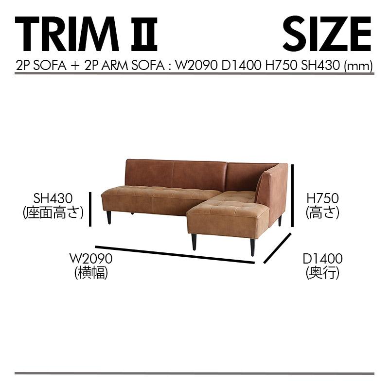 カウチソファ 3人掛け トリムII trimII comform 3P 関家具 スーパーレザーテックス カフェ スチール脚 LD リビングダイニングの画像