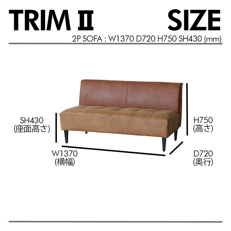 カウチソファ 3人掛け トリムII trimII comform 3P 関家具 スーパーレザーテックス カフェ スチール脚 LD リビングダイニングの画像