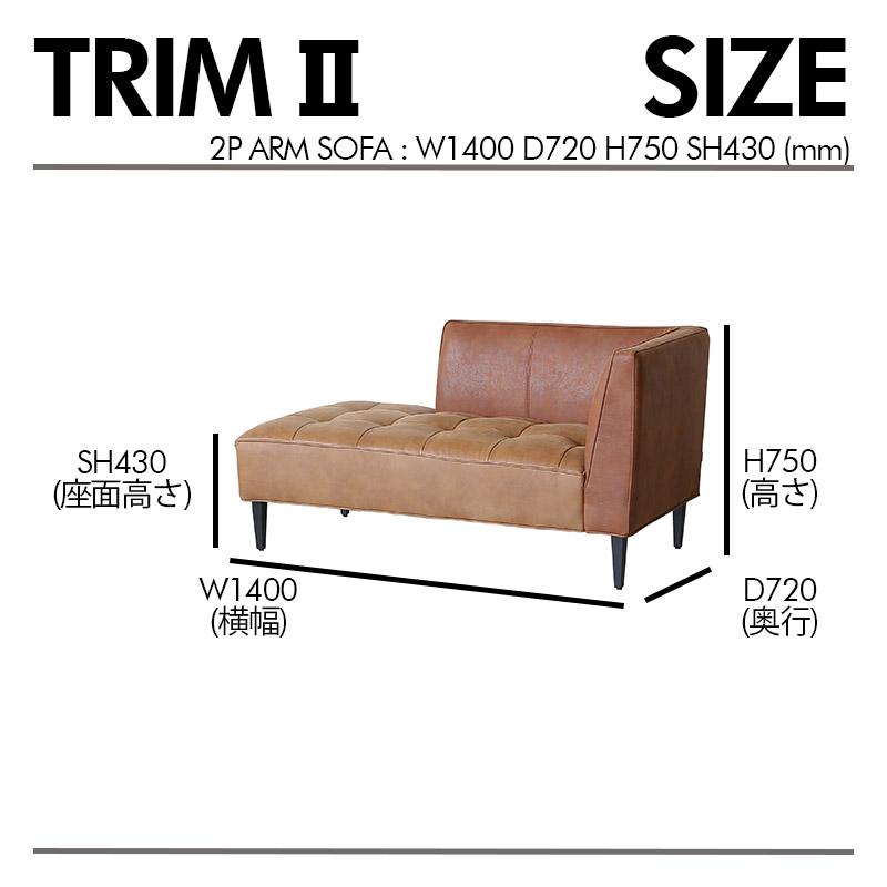 カウチソファ 3人掛け トリムII trimII comform 3P 関家具 スーパーレザーテックス カフェ スチール脚 LD リビングダイニングの画像