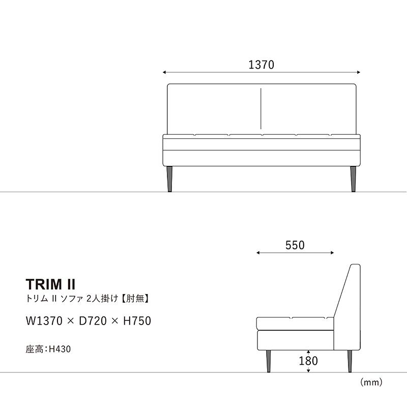 カウチソファ 3人掛け トリムII trimII comform 3P 関家具 スーパーレザーテックス カフェ スチール脚 LD リビングダイニングの画像