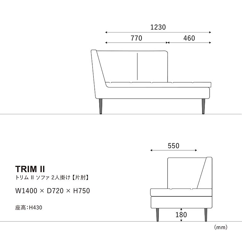 カウチソファ 3人掛け トリムII trimII comform 3P 関家具 スーパーレザーテックス カフェ スチール脚 LD リビングダイニングの画像