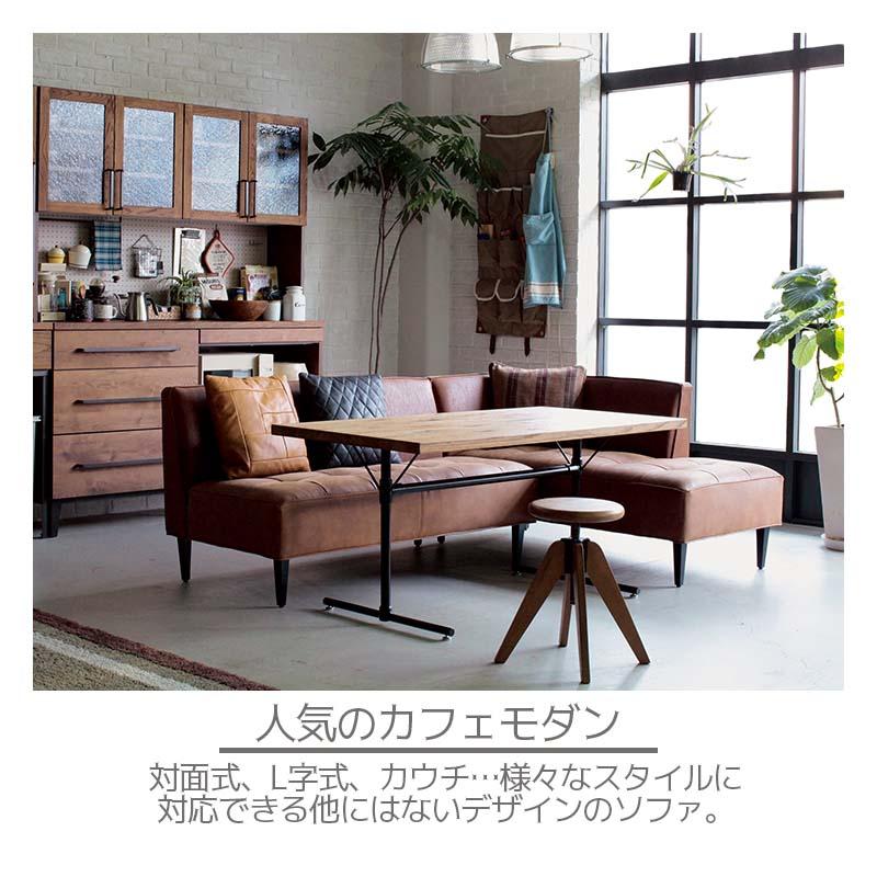 カウチソファ 3人掛け トリムII trimII comform 3P 関家具 スーパーレザーテックス カフェ スチール脚 LD リビングダイニングの画像