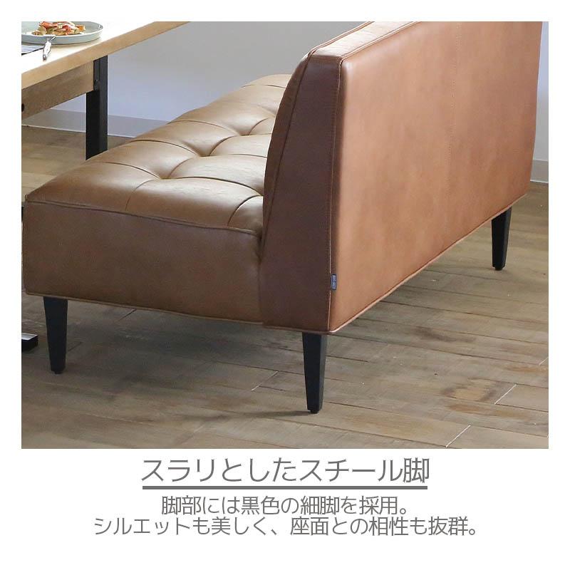 カウチソファ 3人掛け トリムII trimII comform 3P 関家具 スーパーレザーテックス カフェ スチール脚 LD リビングダイニングの画像