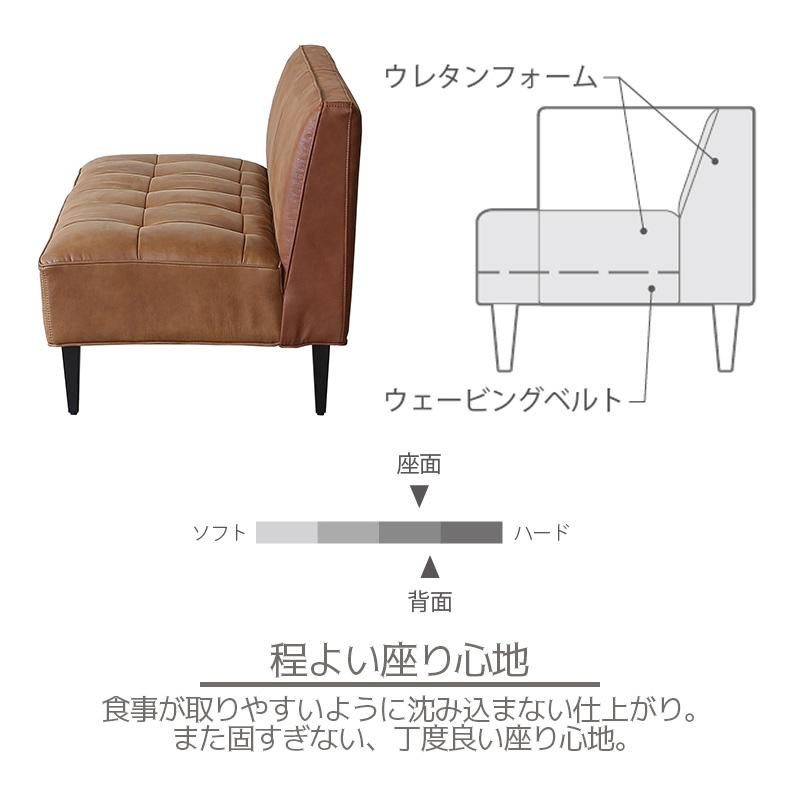 カウチソファ 3人掛け トリムII trimII comform 3P 関家具 スーパーレザーテックス カフェ スチール脚 LD リビングダイニングの画像