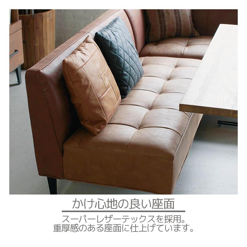 カウチソファ 3人掛け トリムII trimII comform 3P 関家具 スーパーレザーテックス カフェ スチール脚 LD リビングダイニングの画像