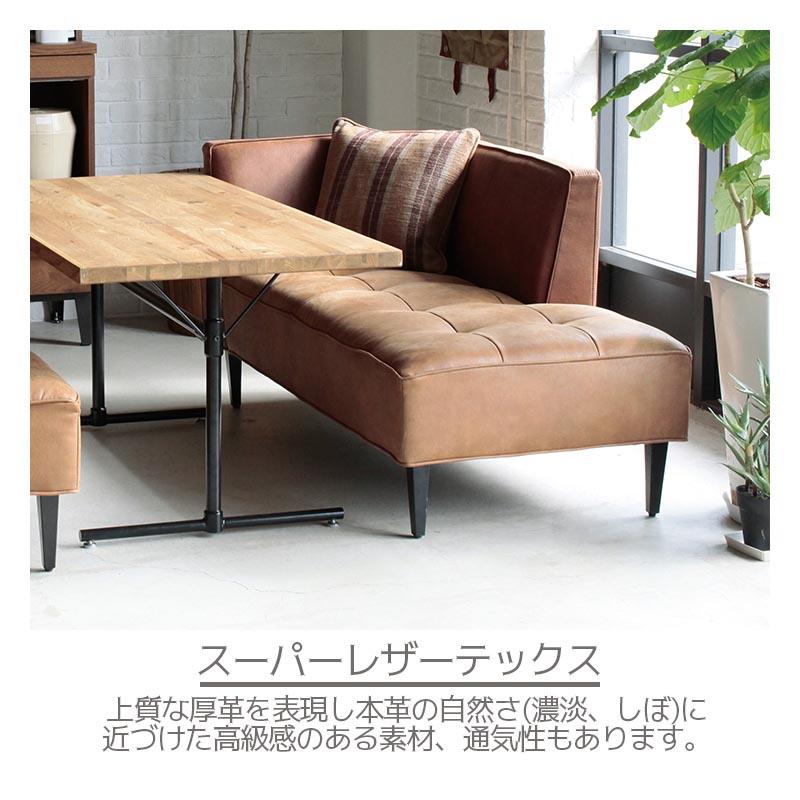 カウチソファ 3人掛け トリムII trimII comform 3P 関家具 スーパーレザーテックス カフェ スチール脚 LD リビングダイニングの画像
