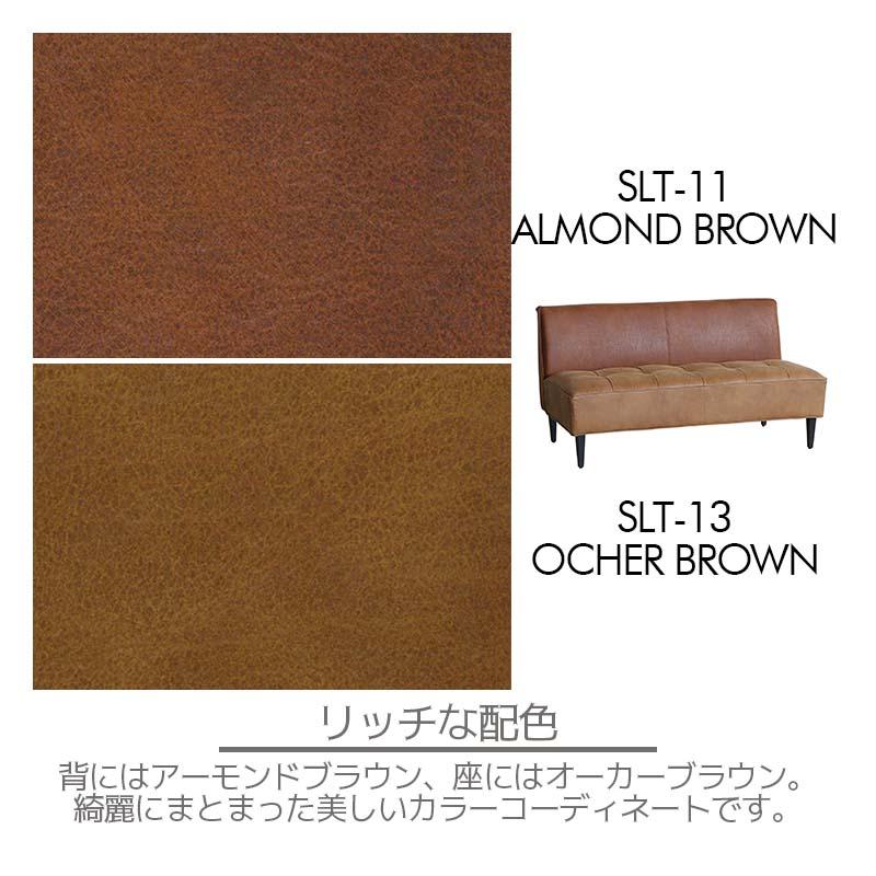 カウチソファ 3人掛け トリムII trimII comform 3P 関家具 スーパーレザーテックス カフェ スチール脚 LD リビングダイニングの画像
