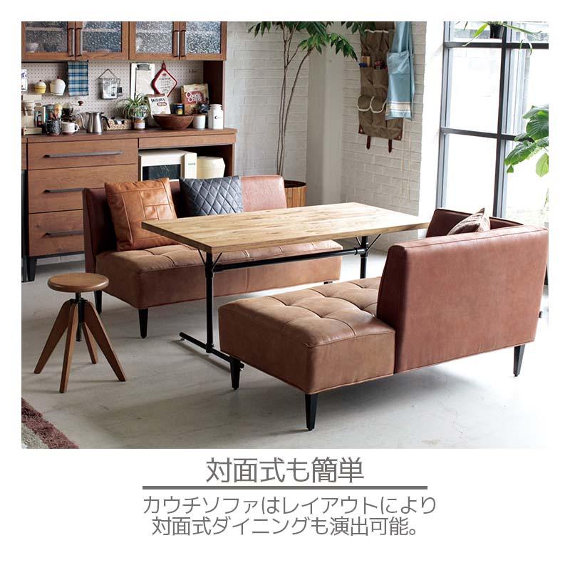 カウチソファ 3人掛け トリムII trimII comform 3P 関家具 スーパーレザーテックス カフェ スチール脚 LD リビングダイニングの画像