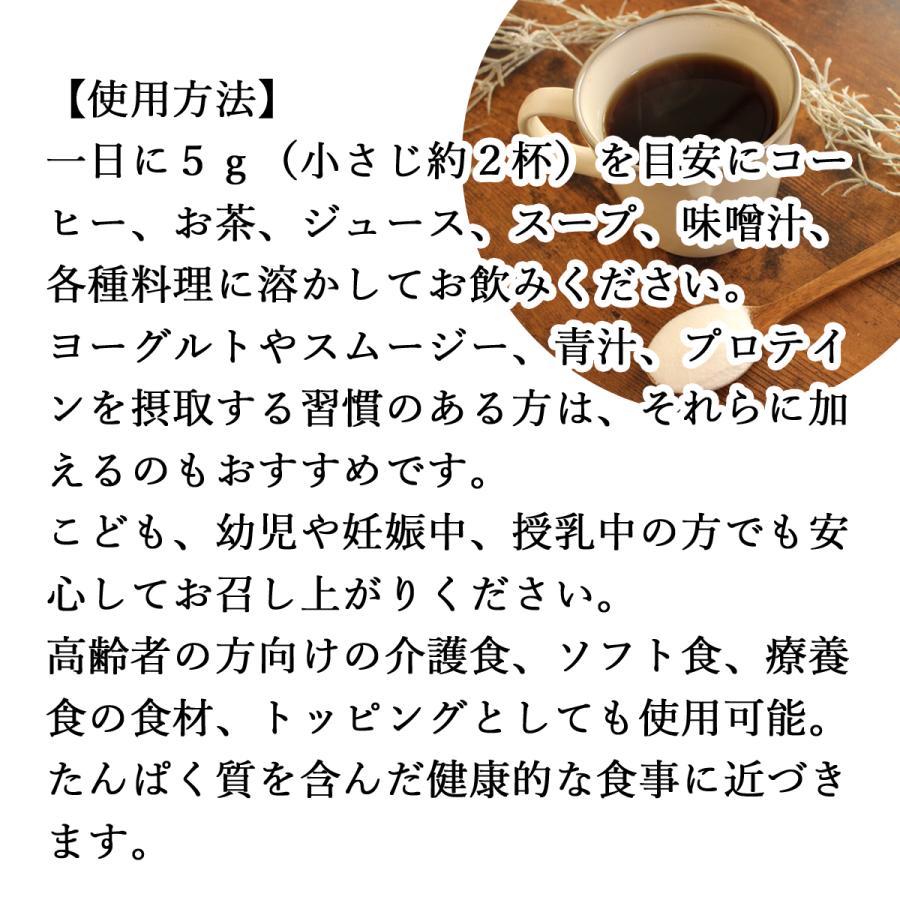 コラーゲン ペプチド 1kg コラーゲン 粉末 パウダー サプリ 食材｜hl-labo｜05