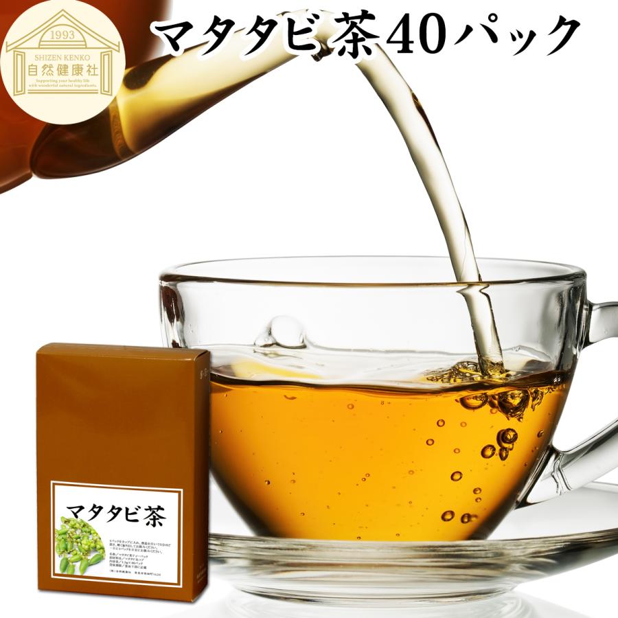 マタタビ茶40パック またたび茶 106 青汁 健康粉末の健康生活研究所 通販 Yahoo ショッピング