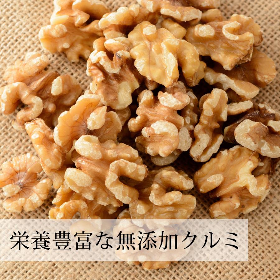 海外最新 皮なしクルミ420g くるみ 胡桃 無添加 ナッツ類 | kangoojumps.ie