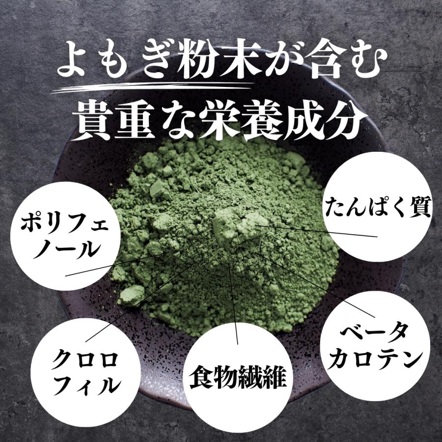 よもぎ粉末 100g よもぎパウダー よもぎ茶 ヨモギ粉 国産 | 自然健康社 | 04