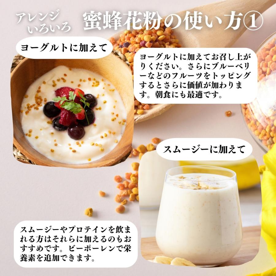 SALE ビーポーレン10個 お買得】ビーポーレン×10個 | KOBEZOOM通販サイト