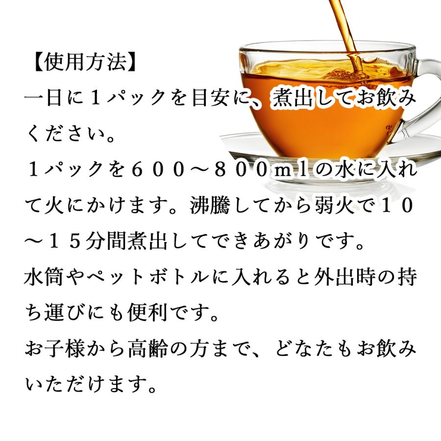 【新品未開封】マコモ 茶 デトックス マコモ190g 真菰（マコモ） 健康茶 デトックス 株式会社リバーヴ