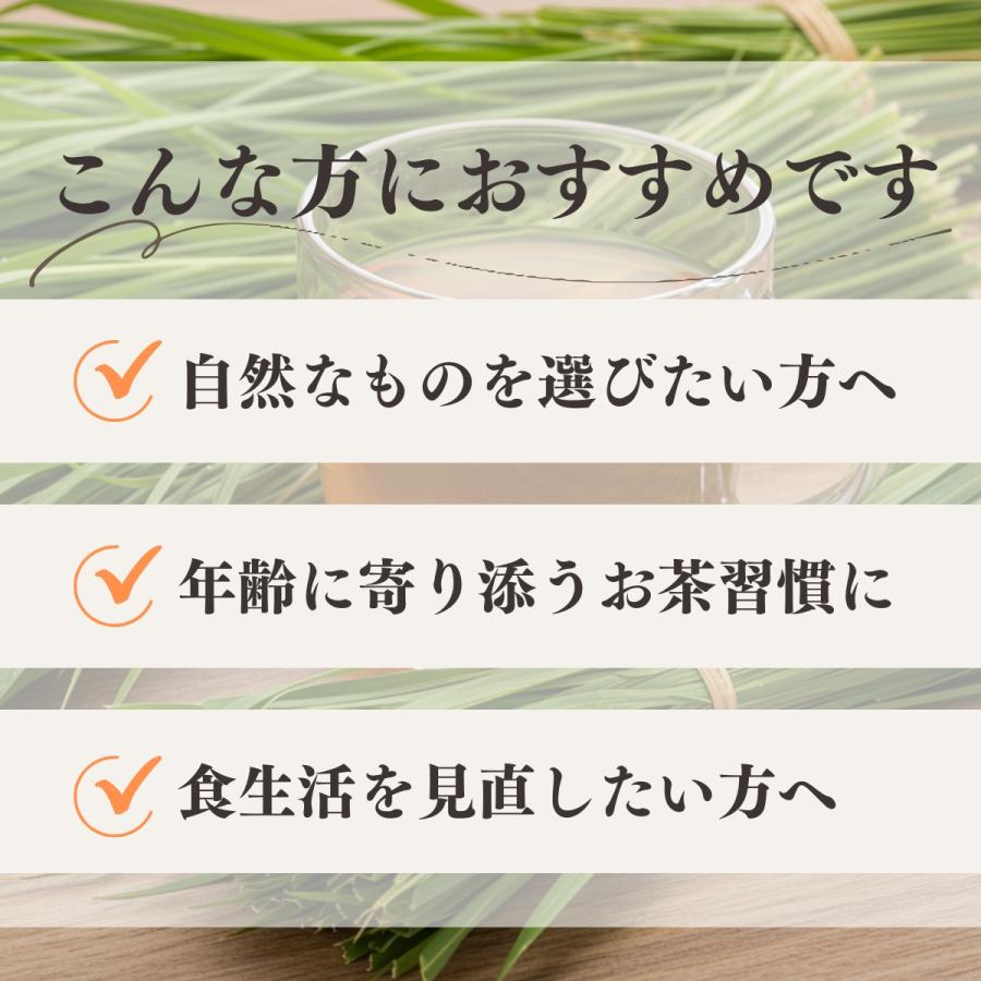 マコモ茶 100パック 真菰茶 まこも茶 無農薬 ティーパック 国産 | 自然健康社 | 03