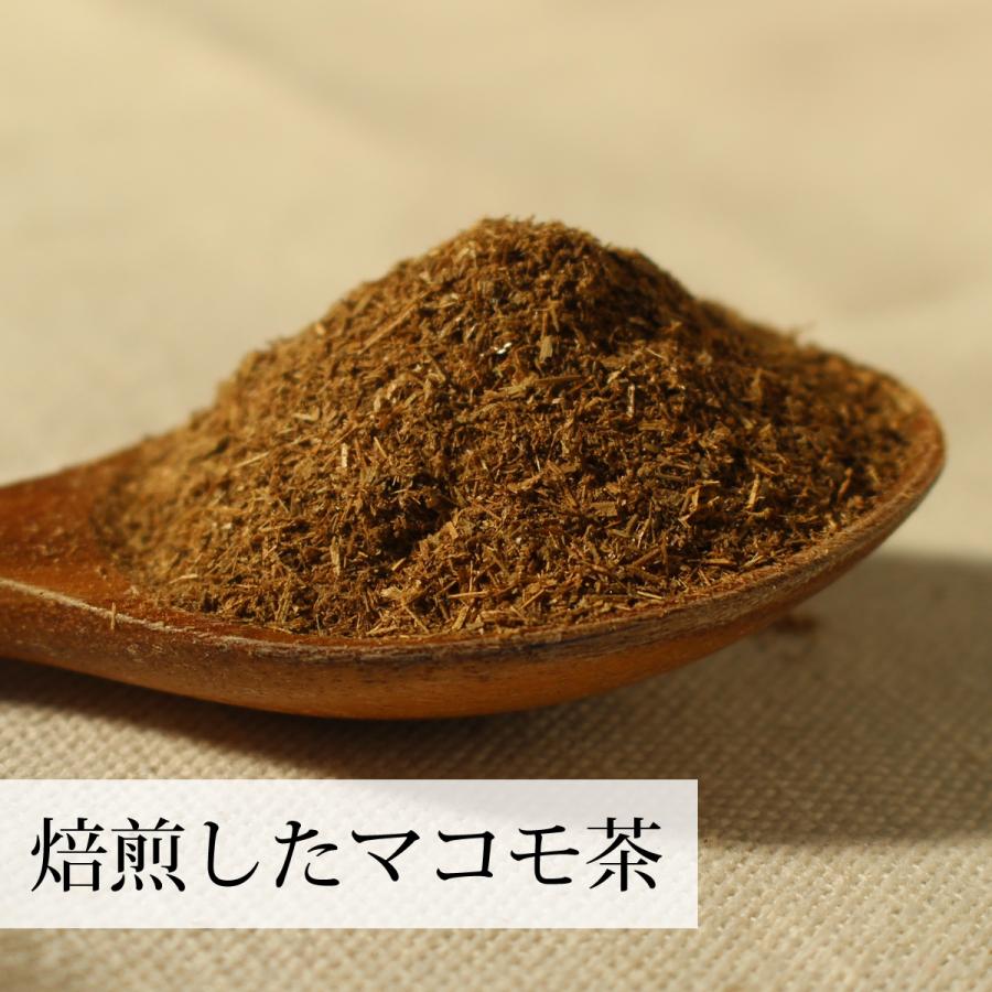 マコモ茶 100パック 真菰茶 まこも茶 無農薬 ティーパック 国産｜hl-labo｜05