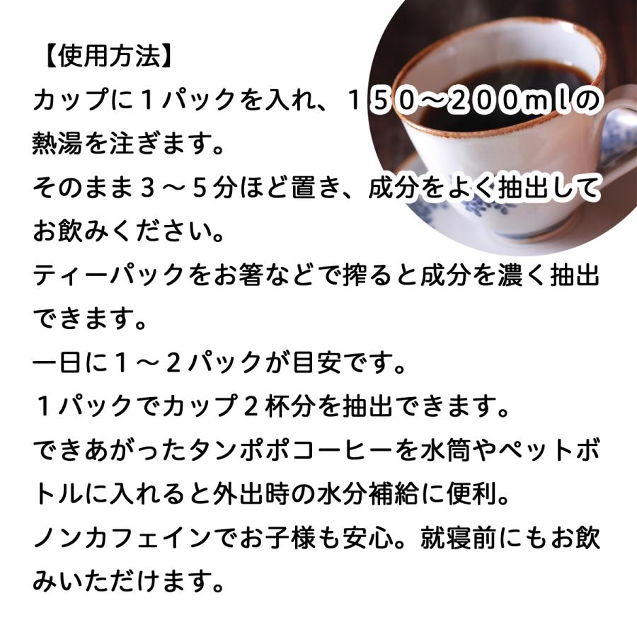 たんぽぽ堂 たんぽぽコーヒー 極上 120パック たんぽぽ茶 タンポポ 