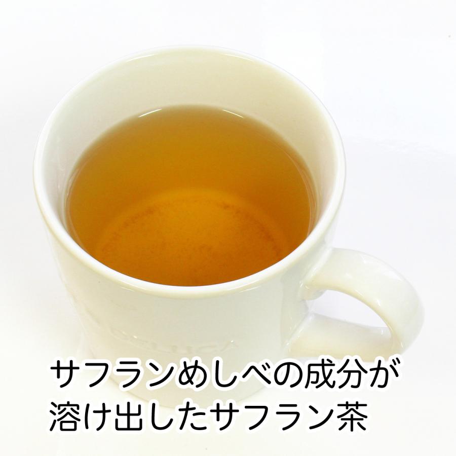 86 以上節約 サフラン茶 30パック 5個 サフランティー サフラン めしべ 雌しべ クロッカス 生薬 番紅花 ばんこうか カロテノイド イラン産 送料無料 サプリ サプリメント 赤色素 ティーパック ティーバッグ 無添加 ノンカフェイン カフェインレス 健康 美容 漢方 ハーブ