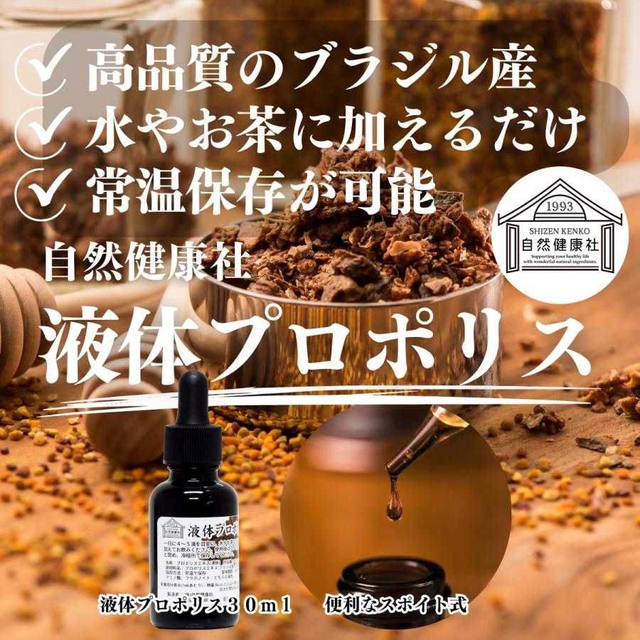 CBプロポリス粒 ブラジル産 高級　サプリメント　 未使用　新品 購入方法 | CB プロポリスの東京精品館