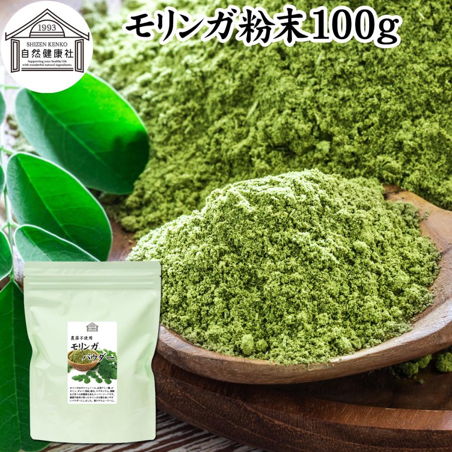 市場 まこも 100 国産 パウダー 粉茶 サプリメント まこも風呂 マコモ茶 野菜 真菰 粉末茶 粉末 青汁 まこも茶 マコモタケ 800g 5個 無添加 マコモ 業務用