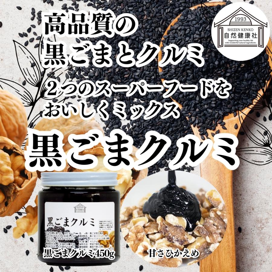 ハリーズペット 未使用 黒ゴマ 3点セット 【公式通販】