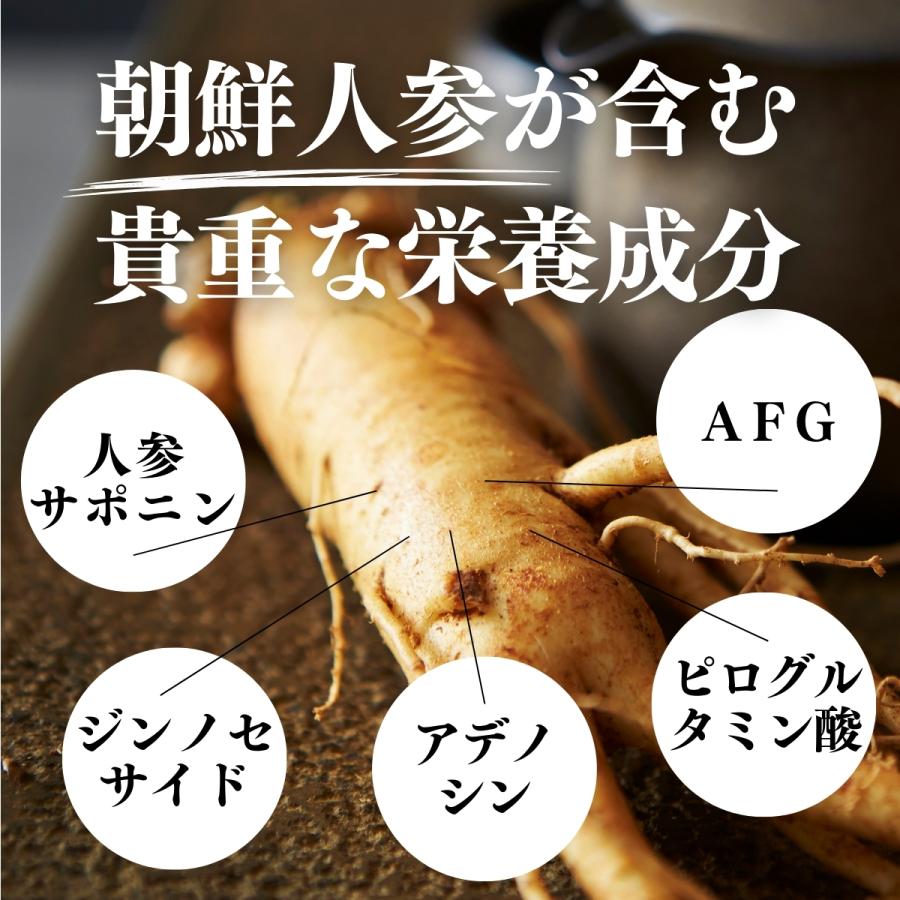 自然健康社 高麗人参 朝鮮人参 乾燥 50g 茶 サプリ 無添加 100% : 青汁