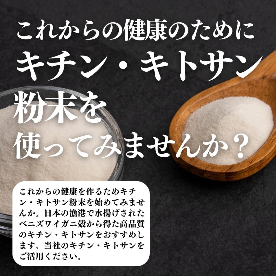 自然健康社 キチン キトサン 粉末 1kg サプリ サプリメント