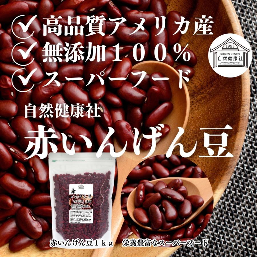 レッドキドニービーンズ 1kg✖️10袋 Amazon.co.jp: 神戸スパイス レッドキドニー ビーンズ 10kg (1kg