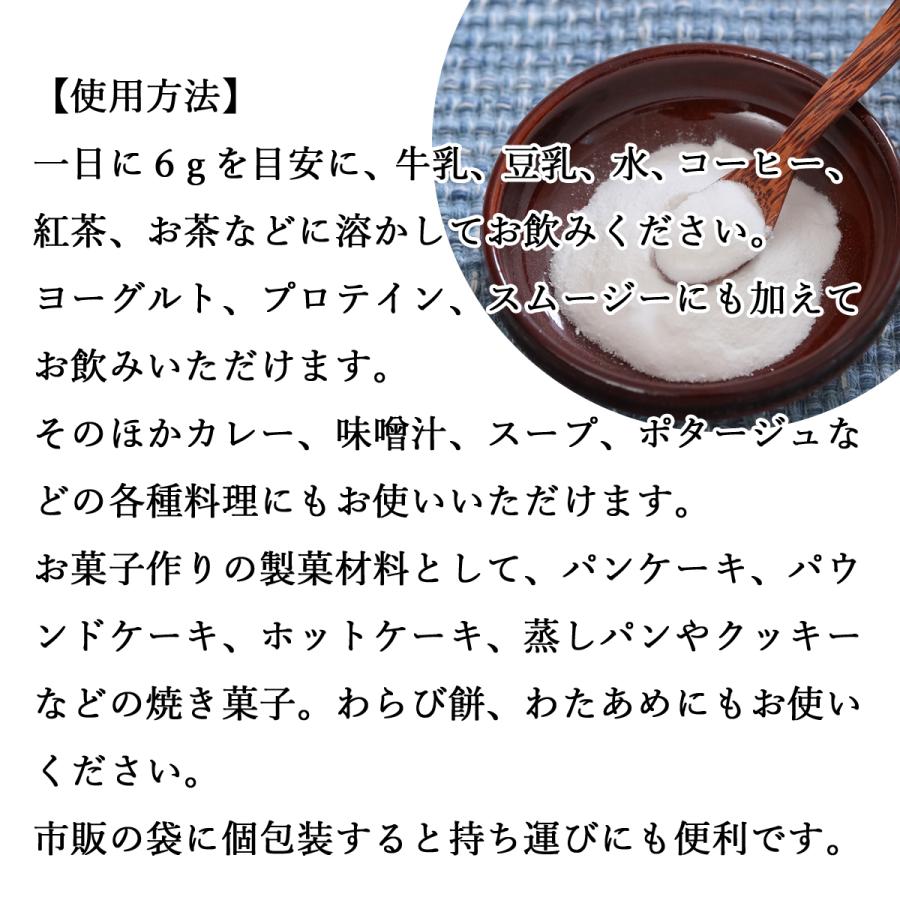 イヌリン 1kg サプリ 粉末 サプリメント 食物繊維 イヌリア｜hl-labo｜03