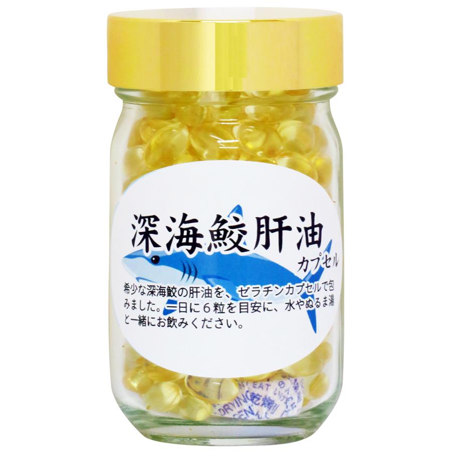 自然健康社 深海鮫肝油 カプセル 85g 212粒 深海鮫エキス サプリメント