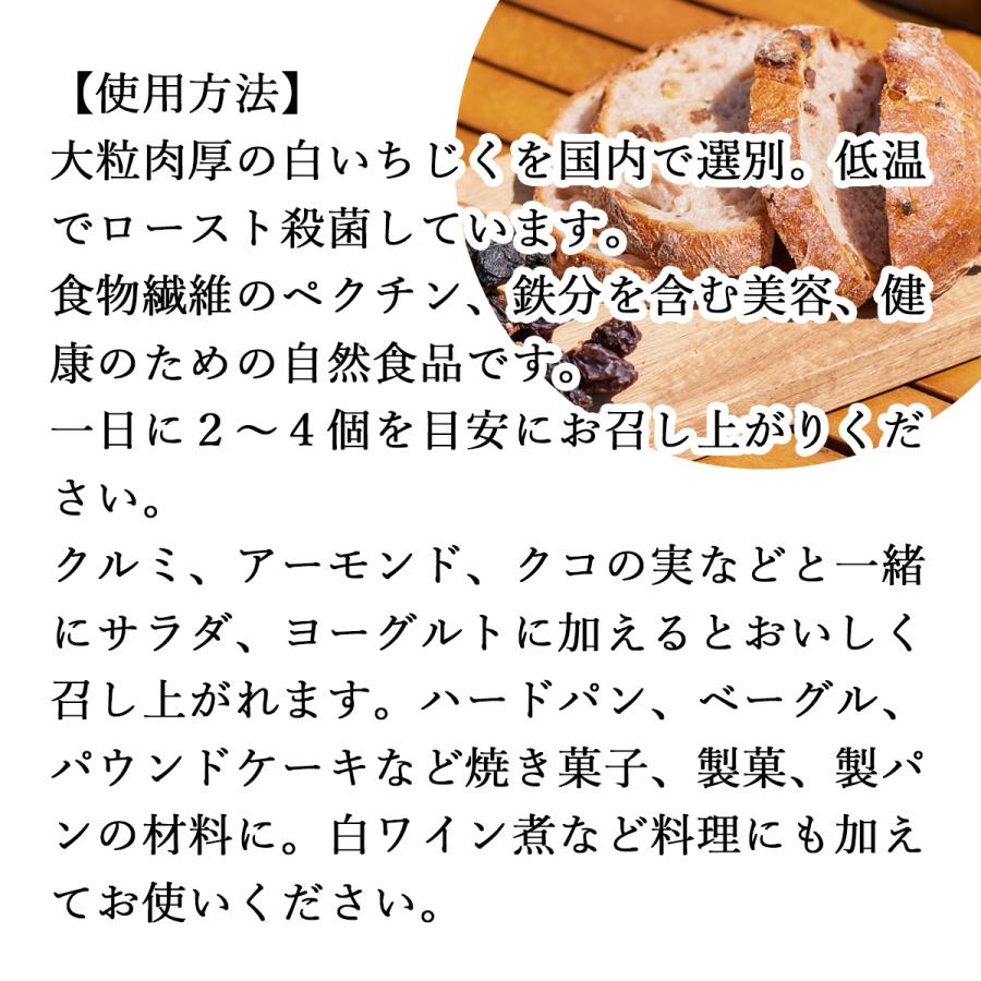ドライいちじく 1kg 乾燥 イチジク 無添加 トルコ産 無花果 | 自然健康社 | 11