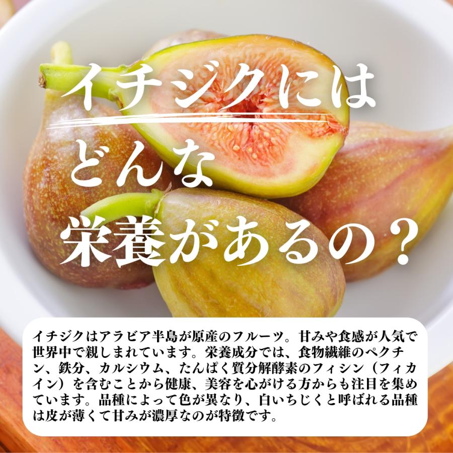 ドライいちじく 1kg 乾燥 イチジク 無添加 トルコ産 無花果 | 自然健康社 | 02