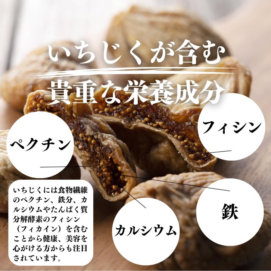 ドライいちじく 1kg 乾燥 イチジク 無添加 トルコ産 無花果 | 自然健康社 | 04