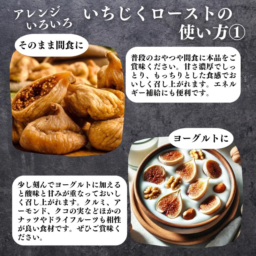 ドライいちじく 1kg 乾燥 イチジク 無添加 トルコ産 無花果 | 自然健康社 | 07