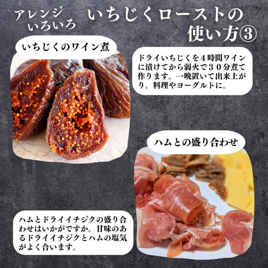 ドライいちじく 1kg 乾燥 イチジク 無添加 トルコ産 無花果 | 自然健康社 | 09