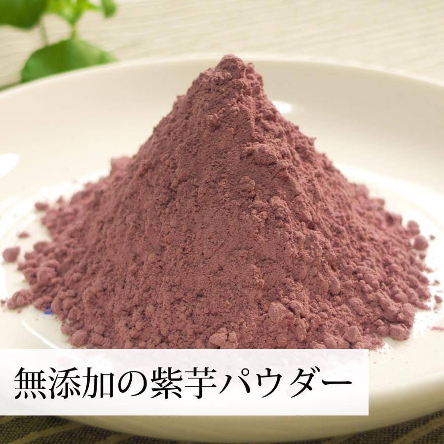 紫芋パウダーの商品一覧 通販 - Yahoo!ショッピング 紫芋パウダーの商品一覧 通販 - Yahoo!ショッピング