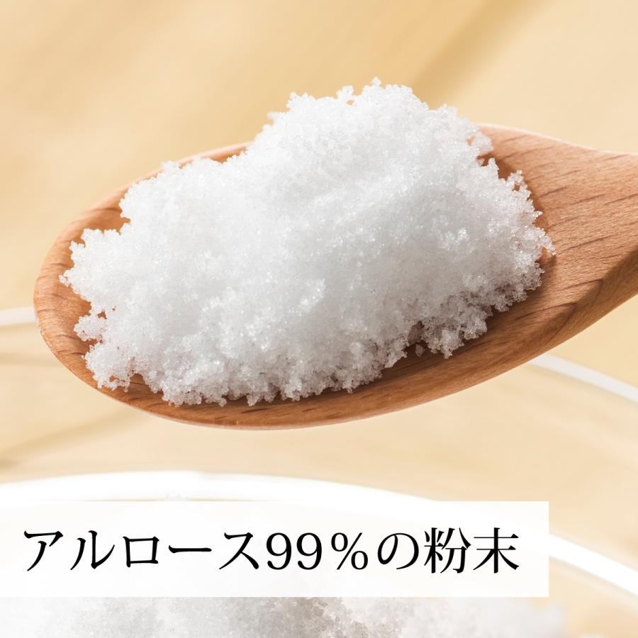 アルロース 99% 1kg 希少糖 粉末 パウダー 甘味料 プシコース｜hl-labo｜06