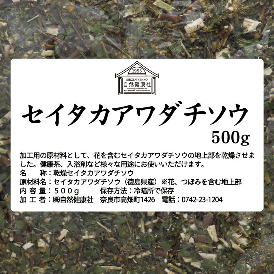 【キラキラ】セイタカアワダチソウの越冬完熟クリーム蜂蜜1,000g3本 楽天市場】セイタカアワダチソウ 500g×2個 花 つぼみ 乾燥 茎 葉 国産
