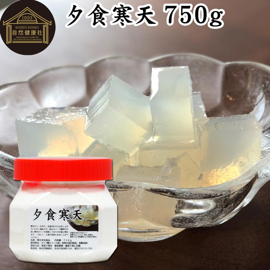 夕食寒天 ビン750g 粉寒天 断食 ファスティングダイエット 848 青汁 健康粉末の健康生活研究所 通販 Yahoo ショッピング