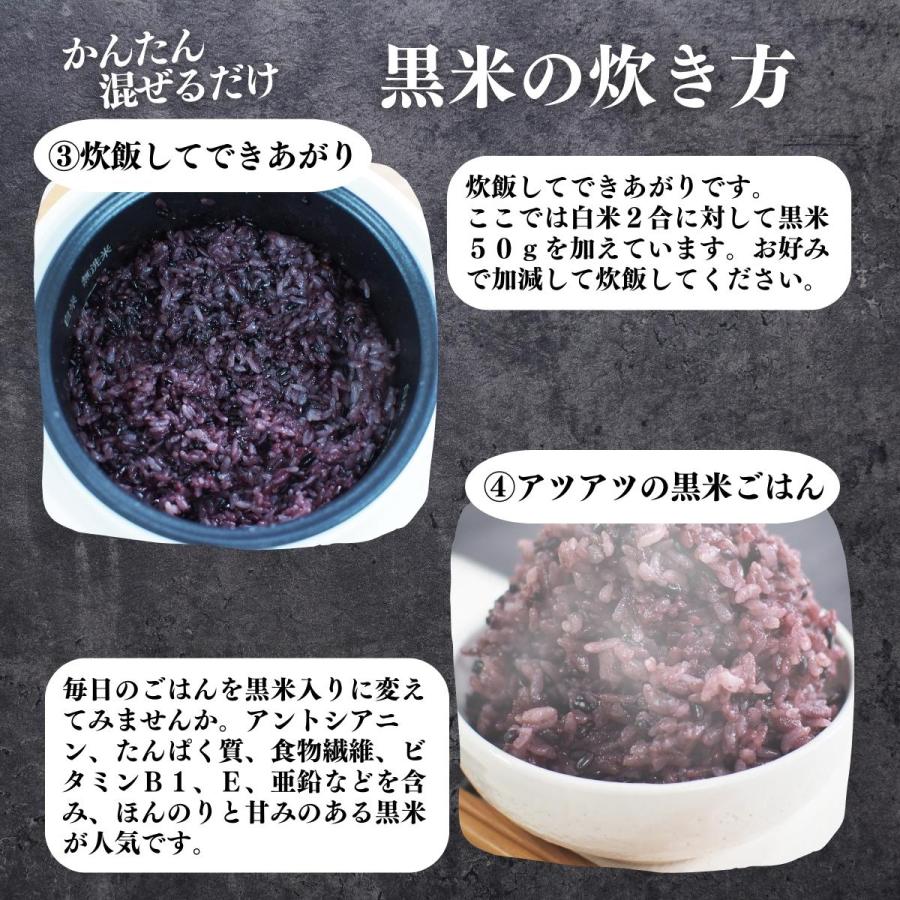 自然健康社 黒米 1kg 国産 くろまい 雑穀米 古代米 朝紫 もち米 玄米