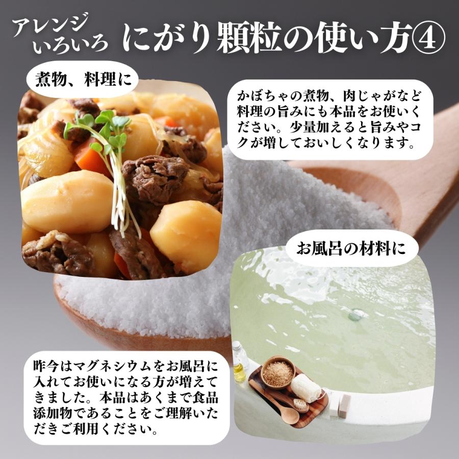 にがり 顆粒 袋入り 500g マグネシウム サプリ サプリメント にがり :885:青汁・健康粉末の健康生活研究所 - 通販 - Yahoo ...
