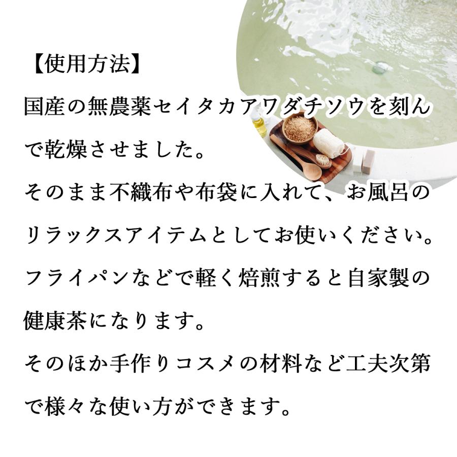 自然健康社 乾燥 セイタカアワダチソウ 1kg 無農薬 無添加 国産