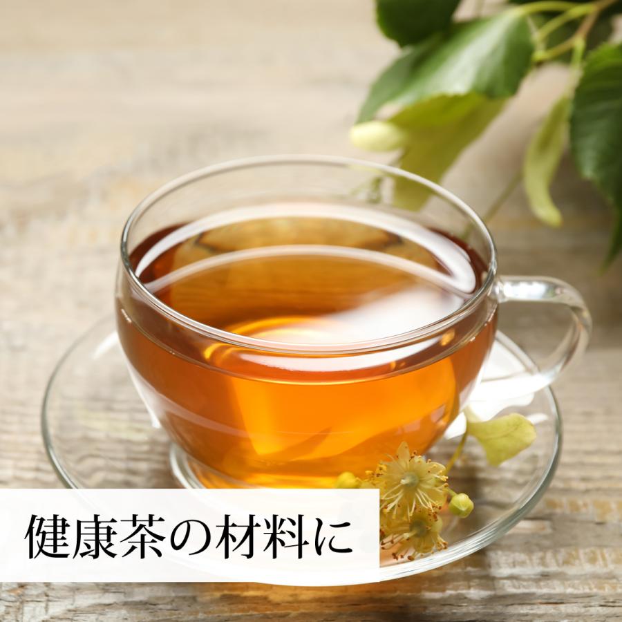 自然健康社 乾燥 セイタカアワダチソウ 1kg 無農薬 無添加 国産